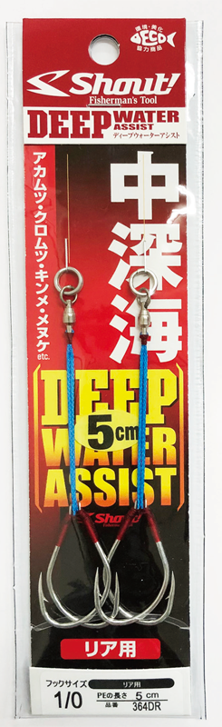 deep sea fishing hooks Shout Water Assist Hook 5cm Cord w/ Swivel YCRF_Box 1-100pcs T Tail 70mm Size:60LB 0.40mm (8 Strands)-547 Yds Premium Material Made of