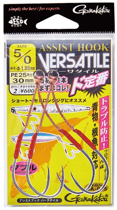 Gamakatsu Assist Hook Versatile