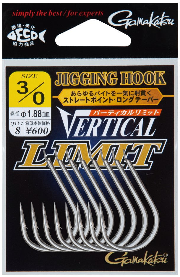 Gamakatsu Vertical Limit Jigging Hook #4/0 - 8-Pack, Tuned For Jigging Anglers - View #7
