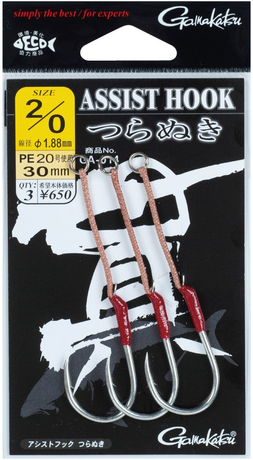 Gamakatsu Assist Hook Penetration (GA014)