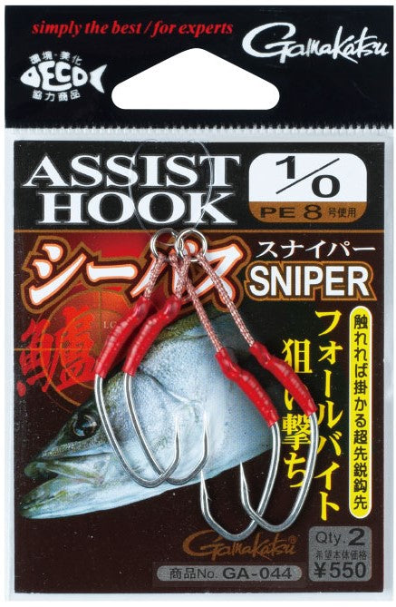 Gamakatsu GA-044 Assist Hook Sea Bass Sniper 1/0 - 2 Sets, PE#8, For Seabass Jigging