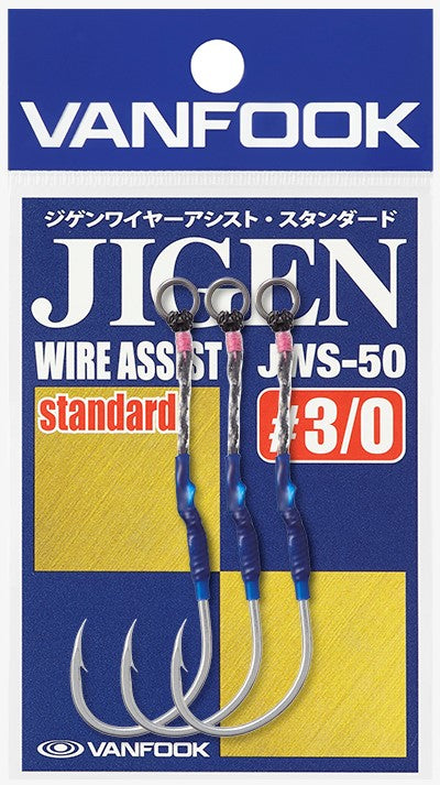 Vanfook Jigen Standard Single Wire Assist Hooks (2pcs)