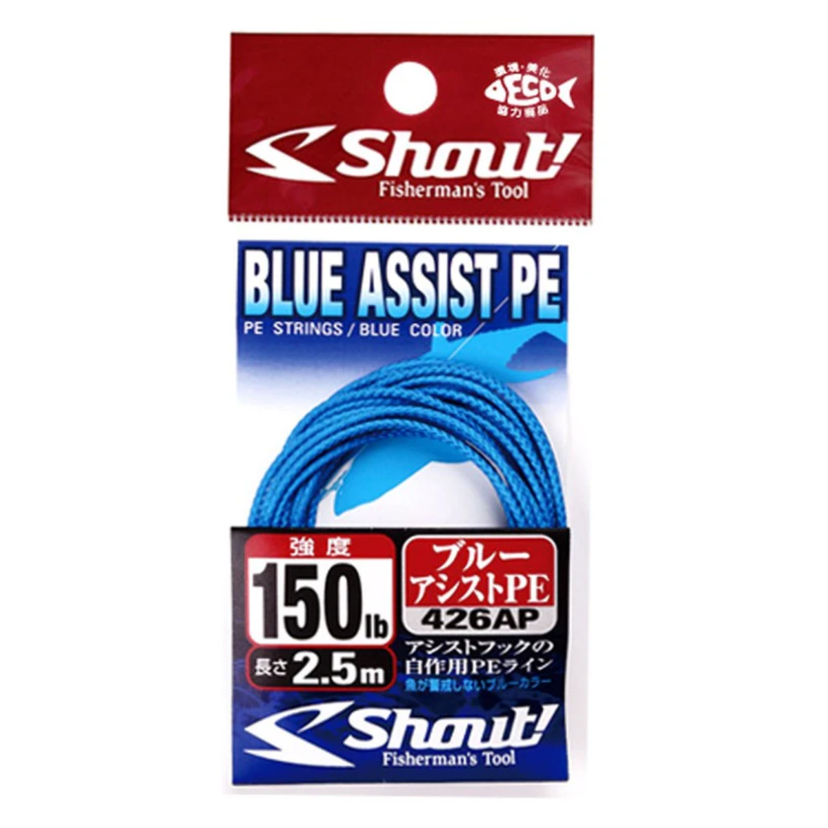 Shout Blue Assist PE Line