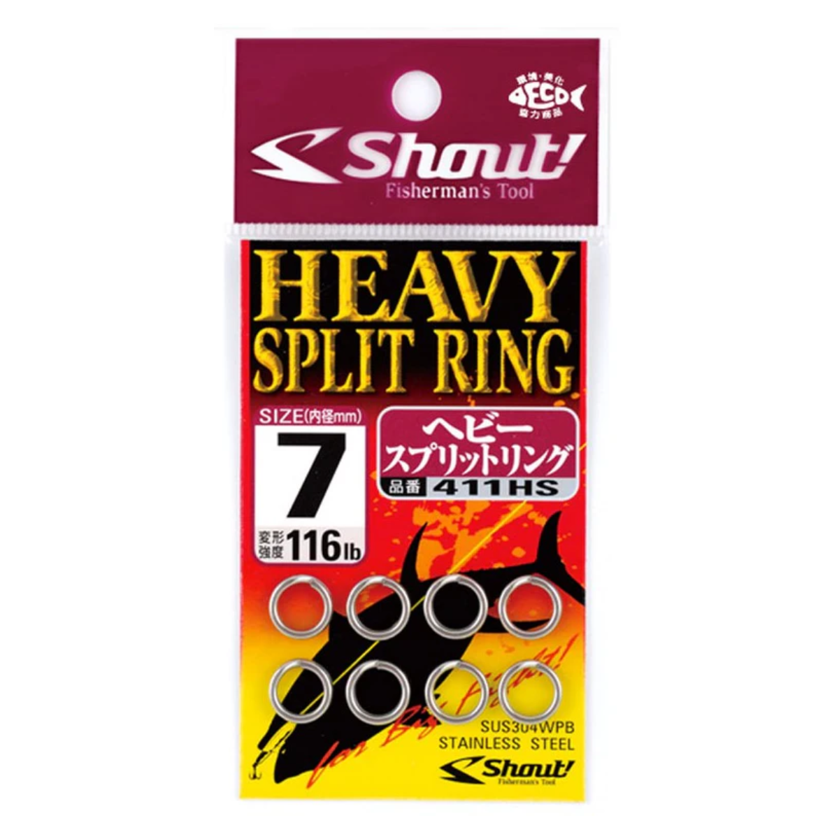 Shout Heavy Split Ring