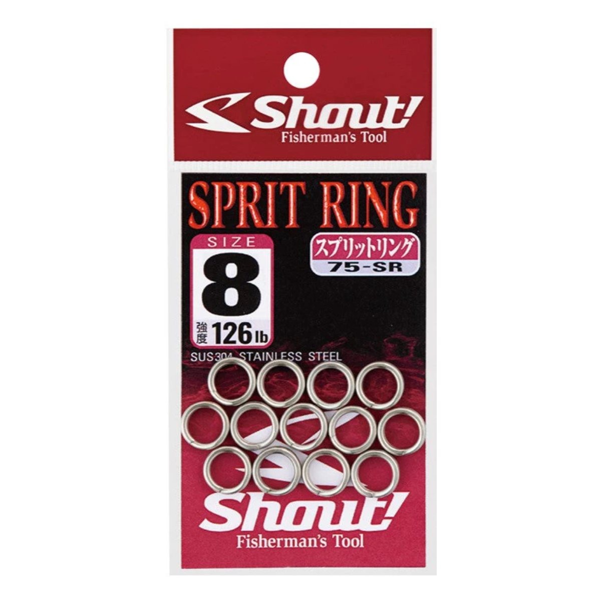 Shout Split Ring