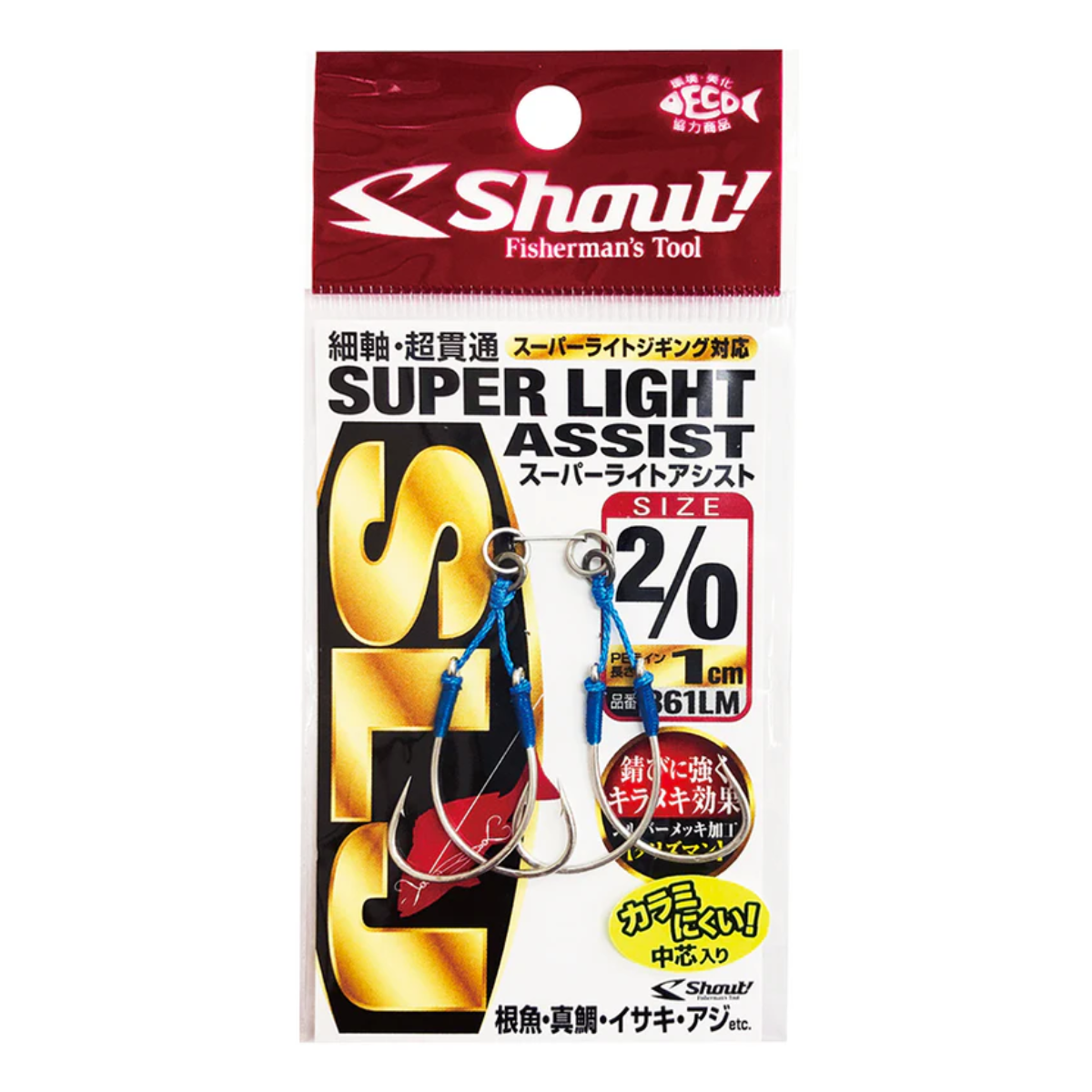 Shout Super Light Assist Hooks