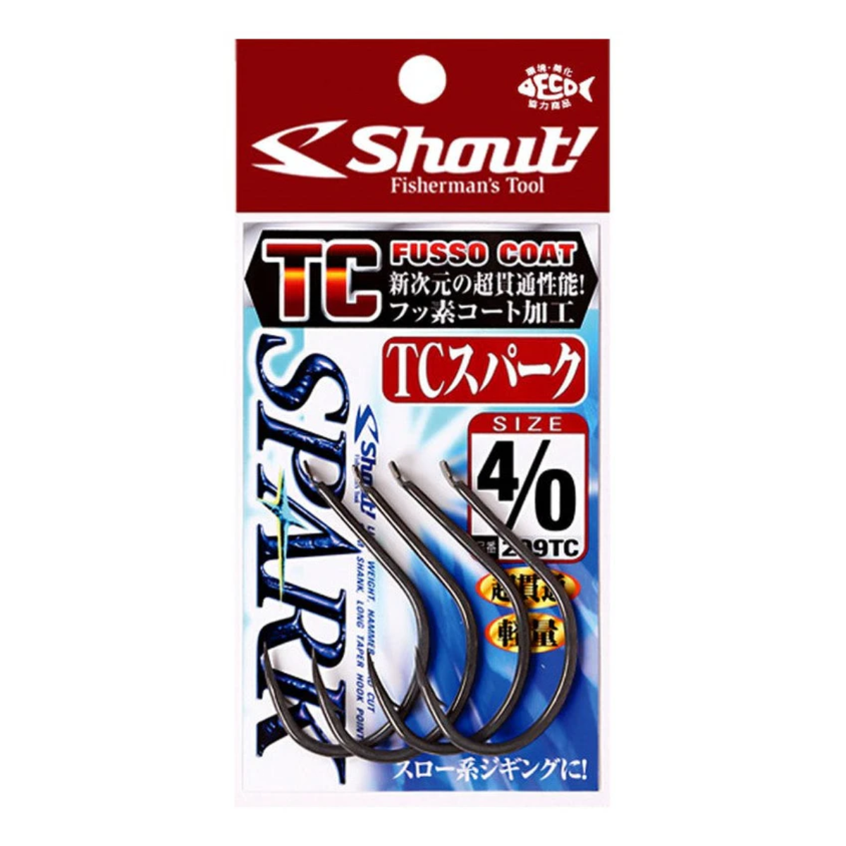 Shout TC Fusso Coat Hooks