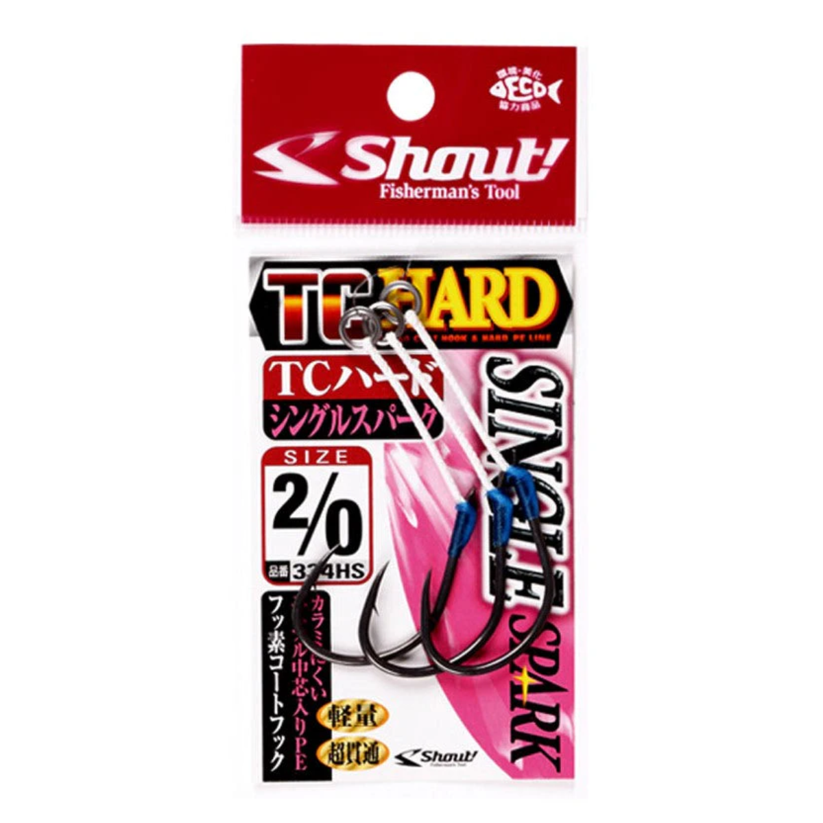 Shout TC Hard Single Spark Hooks