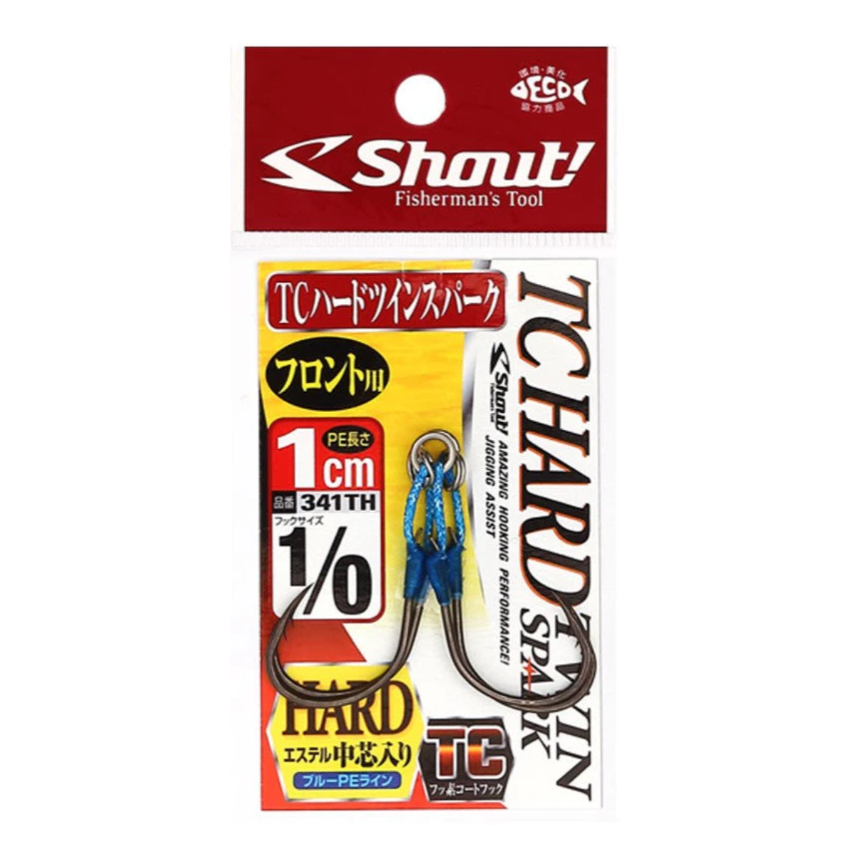 Shout TC Hard Twin Spark Assist Hooks