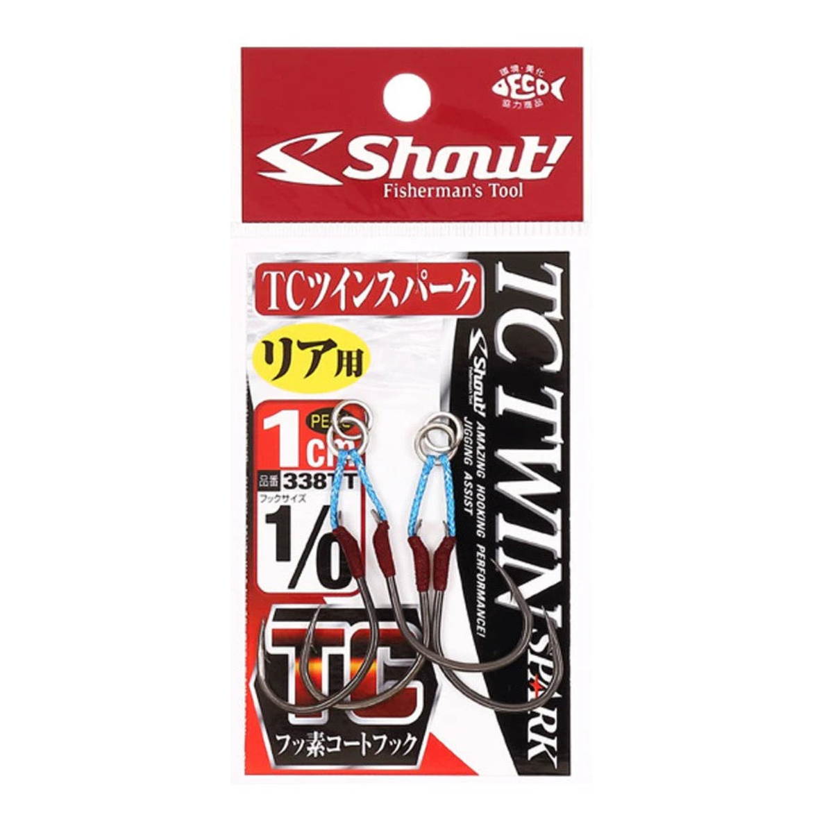 Shout TC Twin Spark Hooks