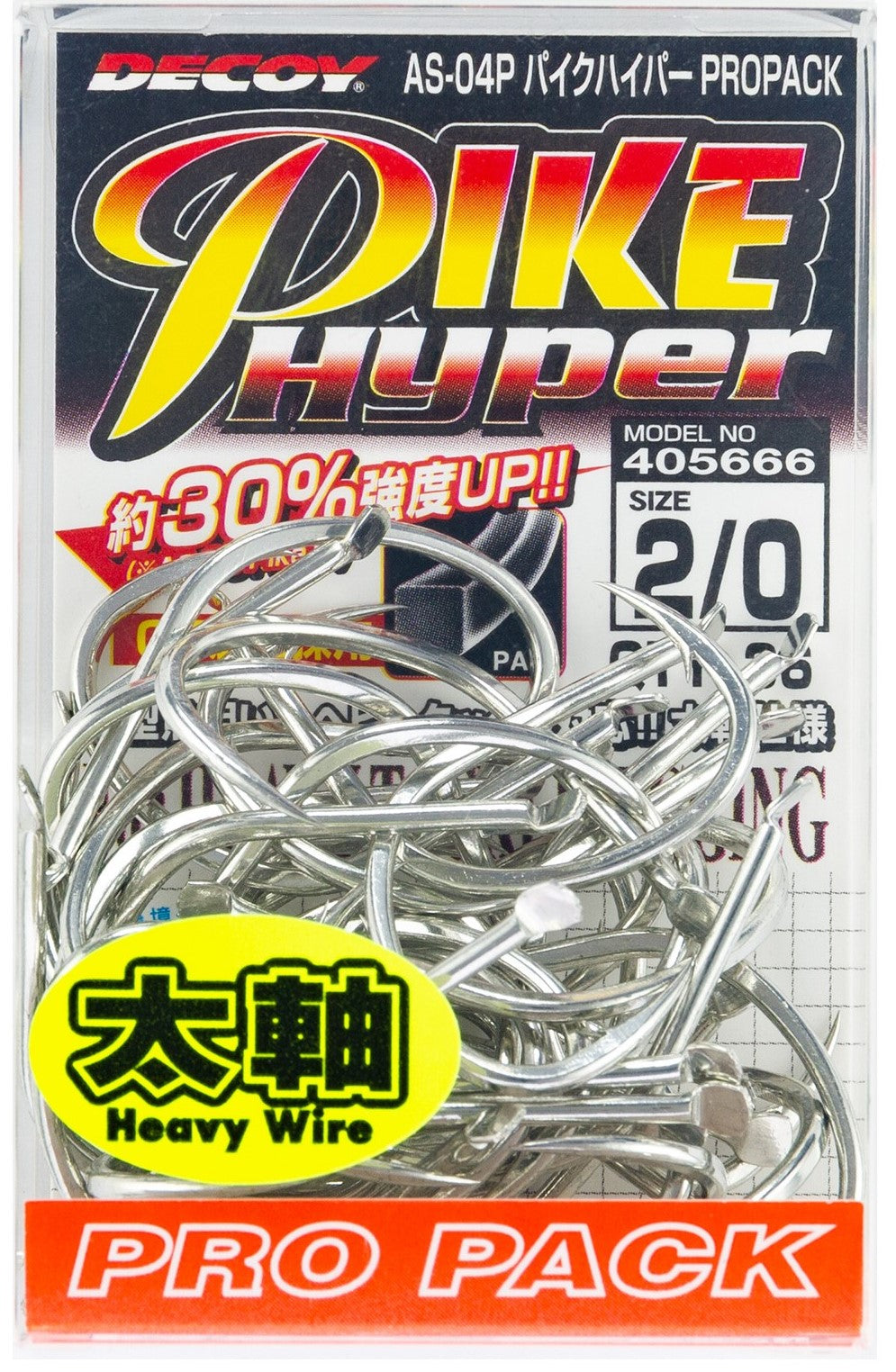 Decoy Pike Hyper 