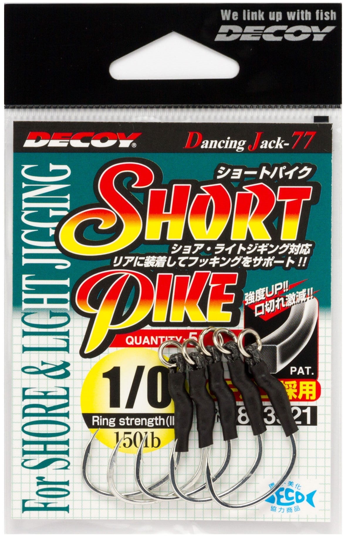 Decoy Pike Sato Bending Single Hooks AS-05SP Decoy Pike Sato Bending Single Hooks AS-05SP