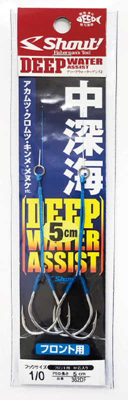 deep sea fishing hooks Shout Water Assist 5cm Cord, 1/0 Abu Garcia Vendetta Casting Tide Rite Fishing Rigs Size:VRT3-SF1002H hunting knife engraved