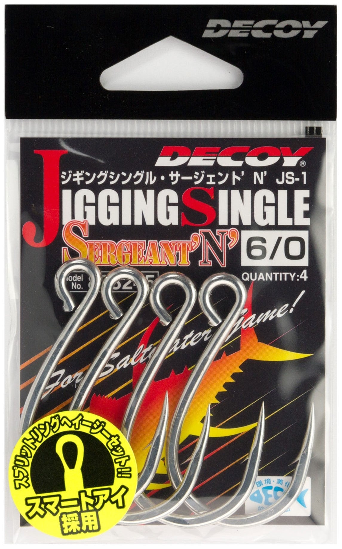 Decoy Jigging Single Sergeant N (JS-1) 6/0