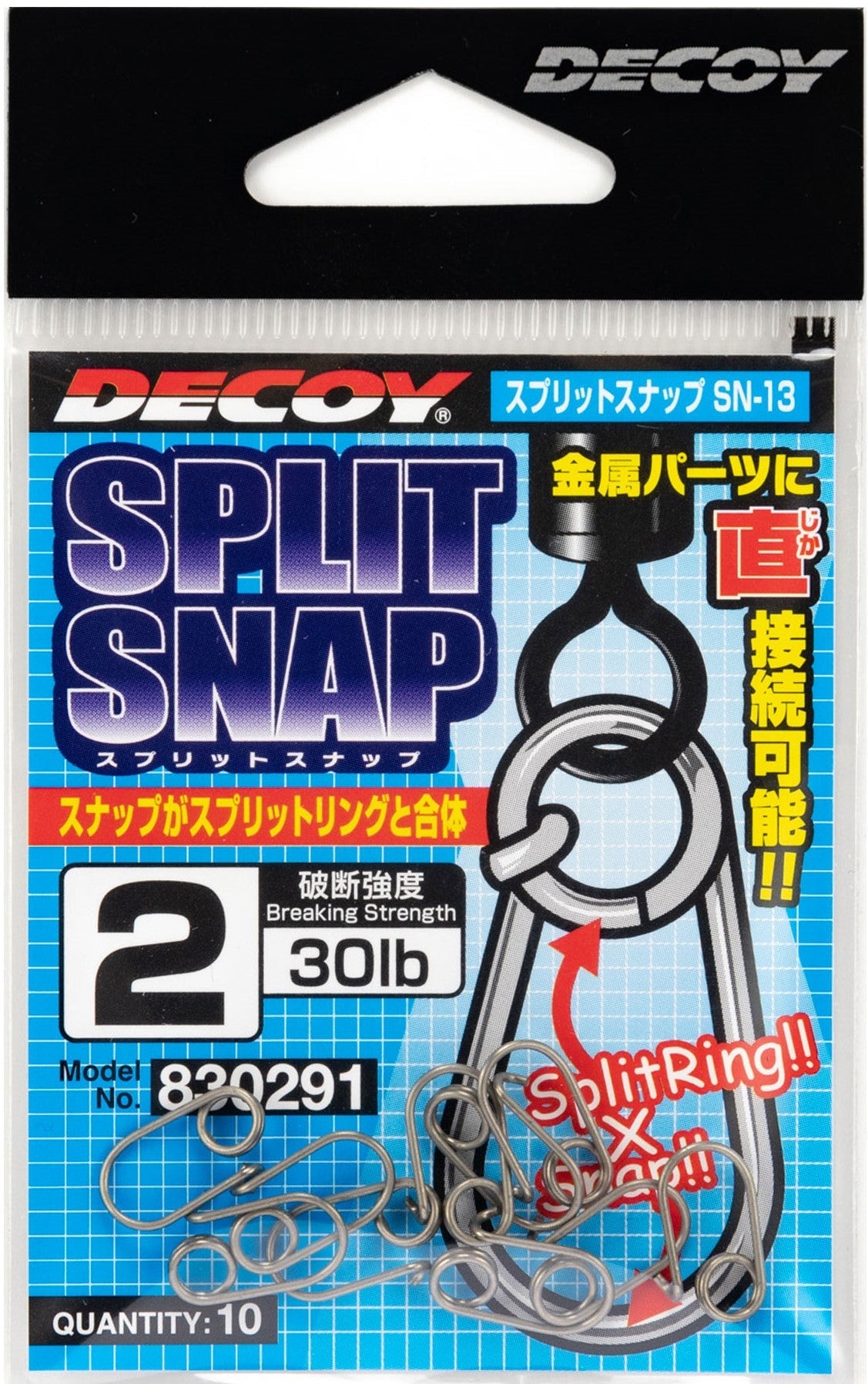 Decoy SN-6 W Snap Powerful Dual Snap - Taille 2, Noir, Résistance 60 Lb (8 Pièces)