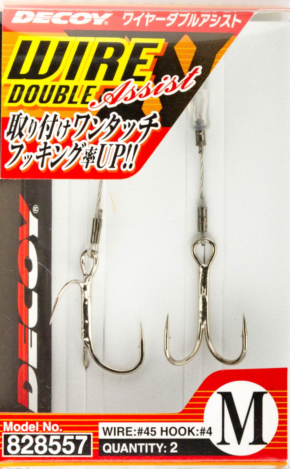 double hooked fishing Decoy Wire Double Assist (WA-51)