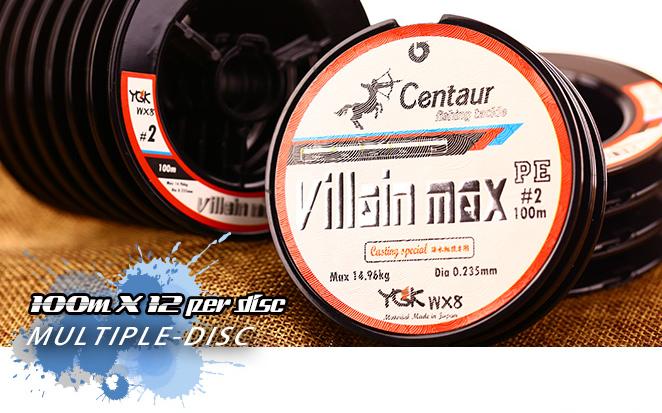 centaur fishing reels Centaur Villain Max PE Braid 1200m Spool