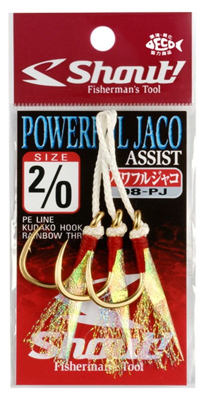 Shout Powerful Jaco Assist Single Hooks