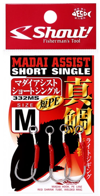 Shout Madai Assist Short Single