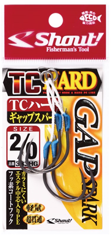 Shout TC Hard Gap Spark Assist Hooks