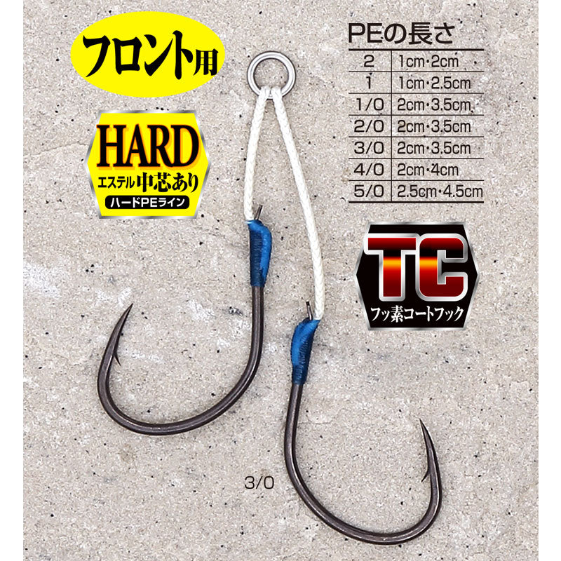 Shout TC Hard Gap Spark Assist Hooks