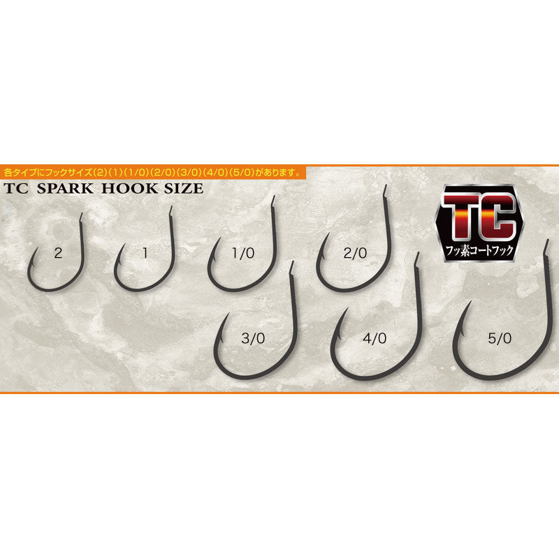 Shout TC Hard Single Spark Hooks