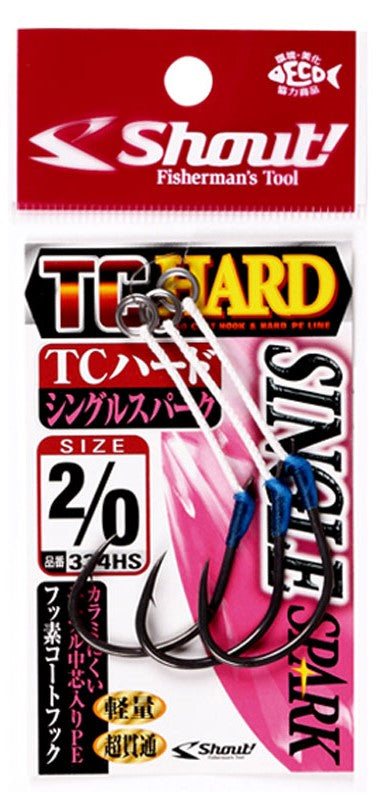 Shout TC Hard Single Spark Hooks