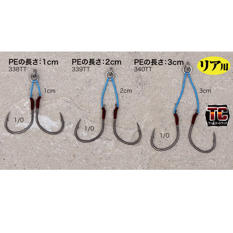 double assist hooks for shark fishing Shout TC Twin Spark Hooks