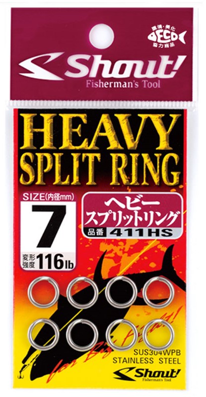 Shout Heavy Split Ring