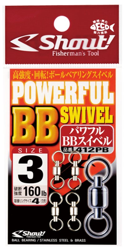 Shout Powerful BB Swivel