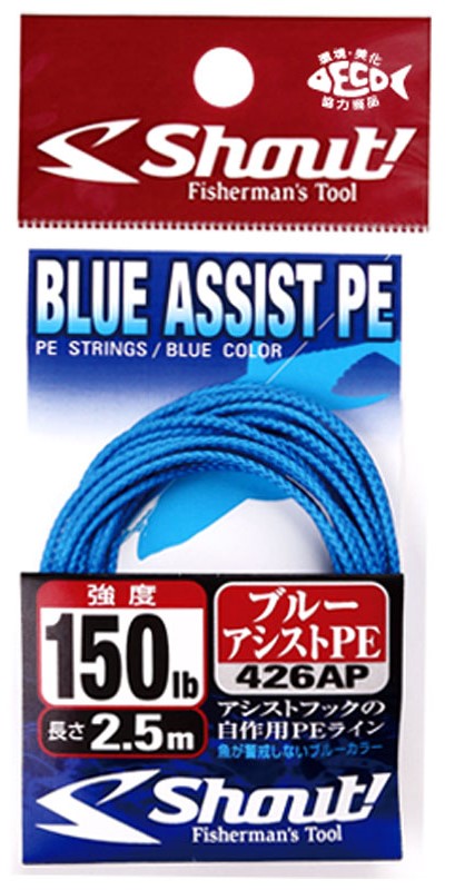 Shout Blue Assist PE Line