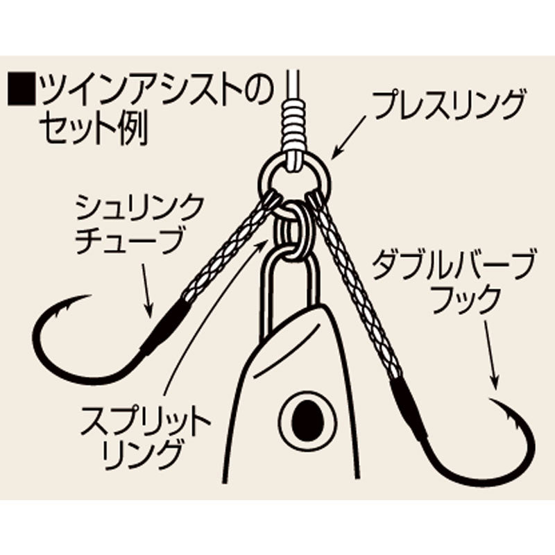 barb fishing hooks Shout Twin Assist Double Barb Hooks