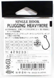 Gamakatsu Single Hook Plugging Heavy Wire