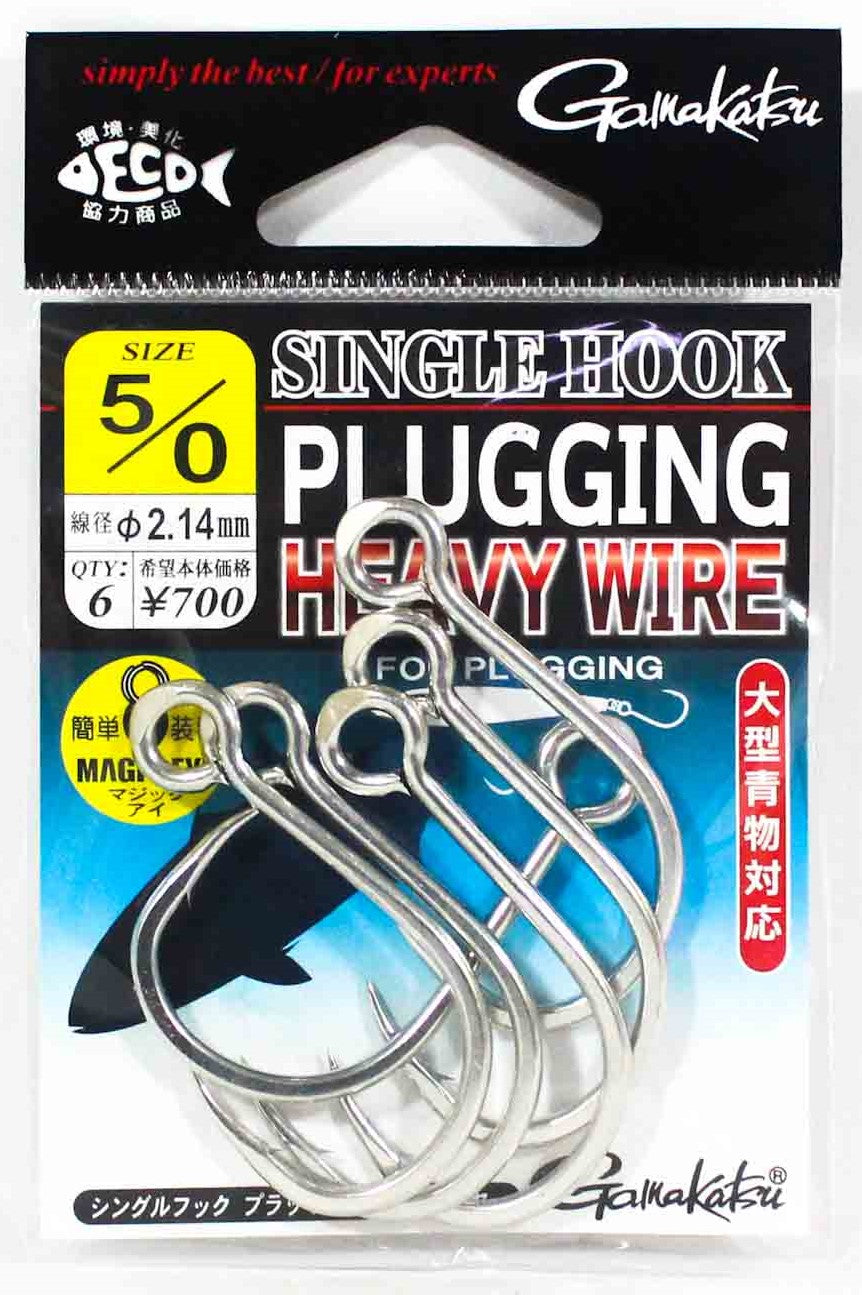 Gamakatsu Single Hook Plugging Heavy Wire