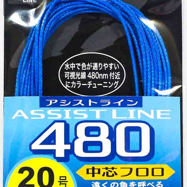 Gamakatsu Assist Line 480 (AL003)