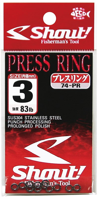 Shout Press Ring