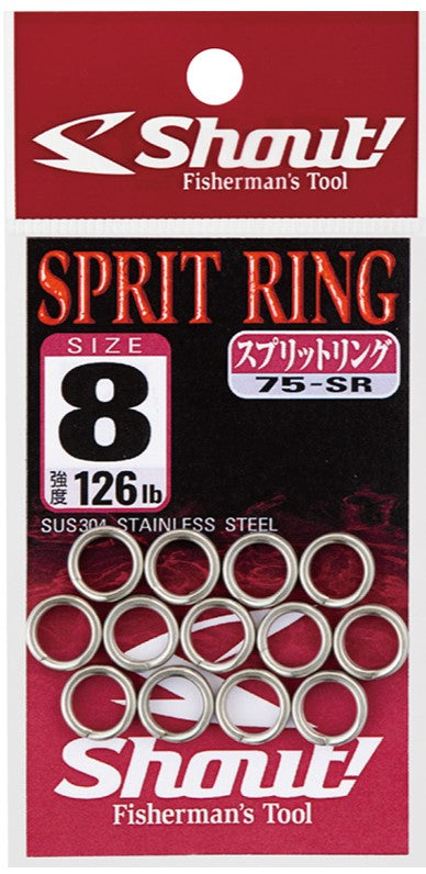 Shout Split Ring