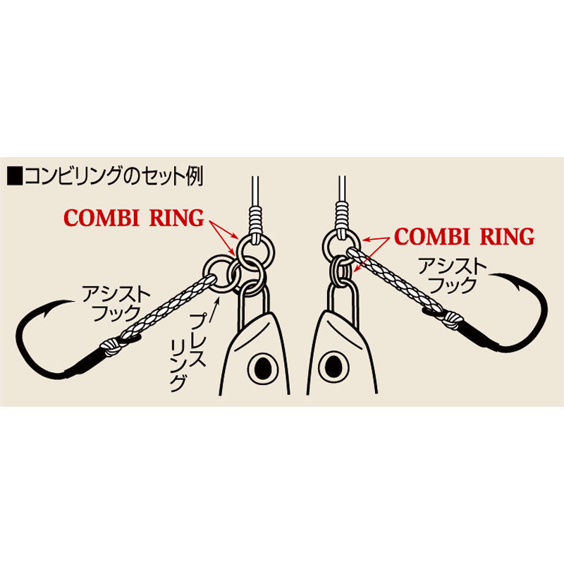 Shout Combi Ring