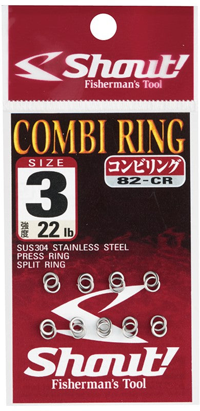 Shout Combi Ring