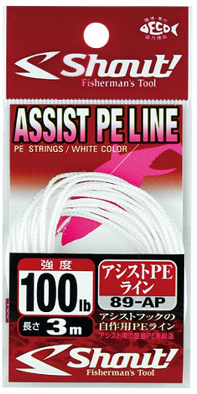 Shout White Assist PE Line