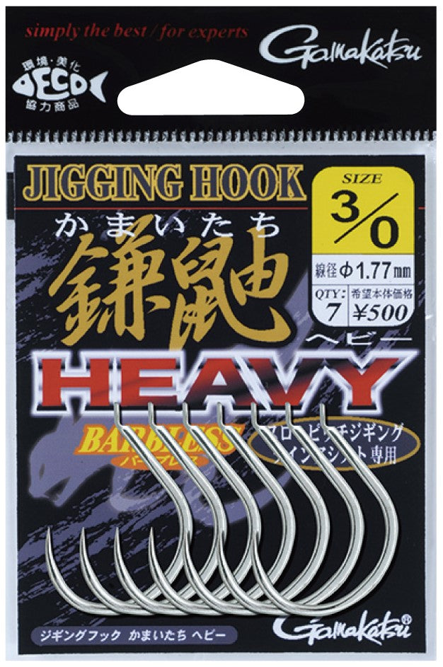 Gamakatsu Kamaitachi Heavy Barbless Hooks