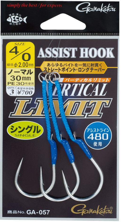 Gamakatsu Assist hook Vertical limit