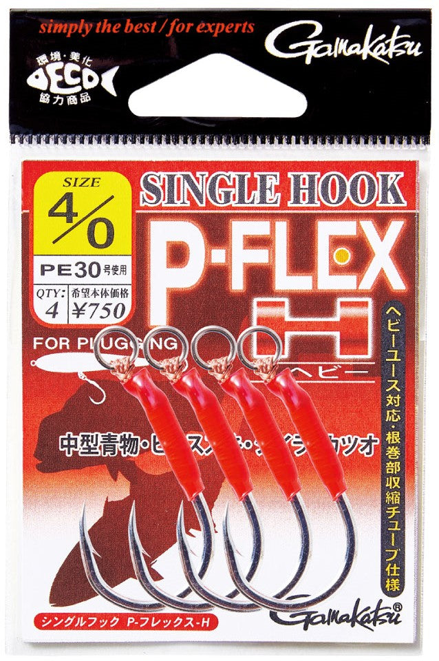 Hameçon Simple Gamakatsu LS3423F - Fish & Ship