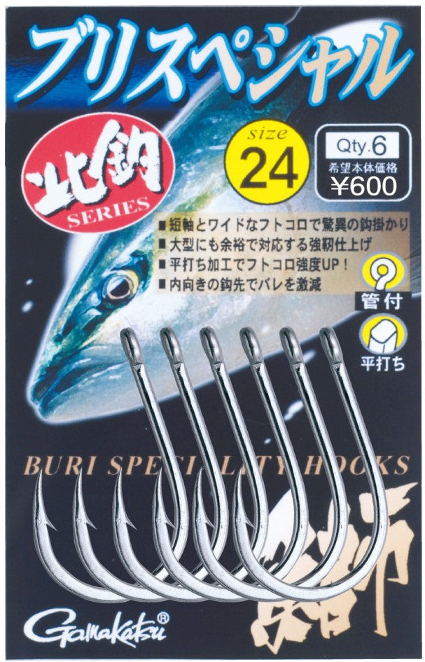 Gamakatsu Yellowtail Special Hooks