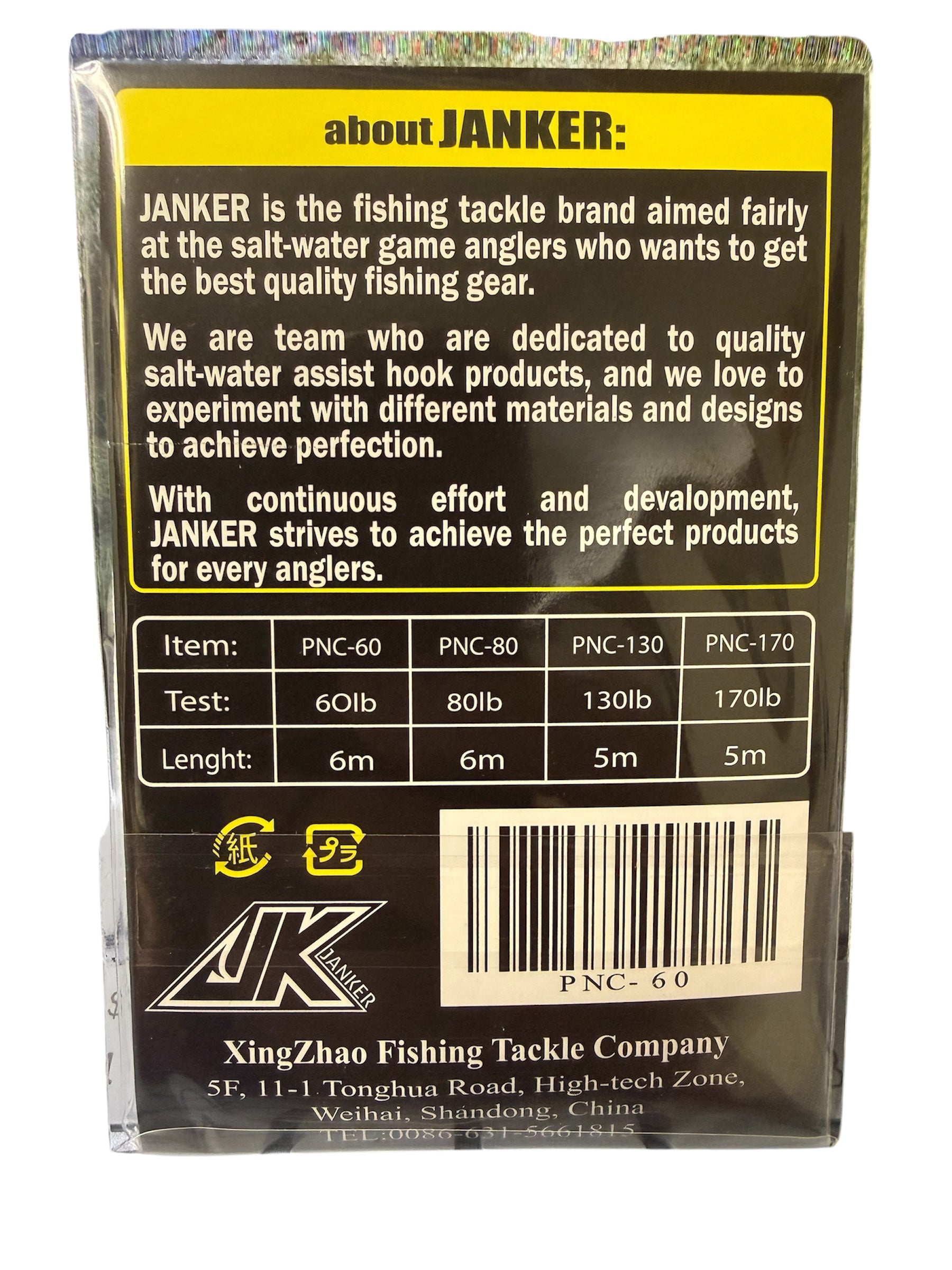 PE Nylon Core Assist Line
