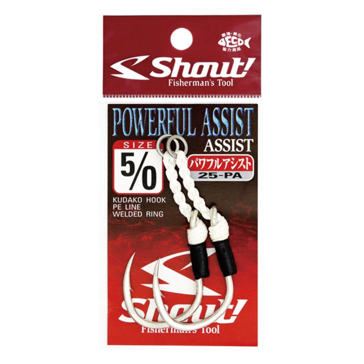 Shout Powerful Assist Single Hooks