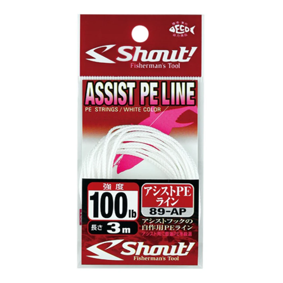 Shout White Assist PE Line