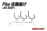 Decoy Pike Sato Bending (AS-05SP)