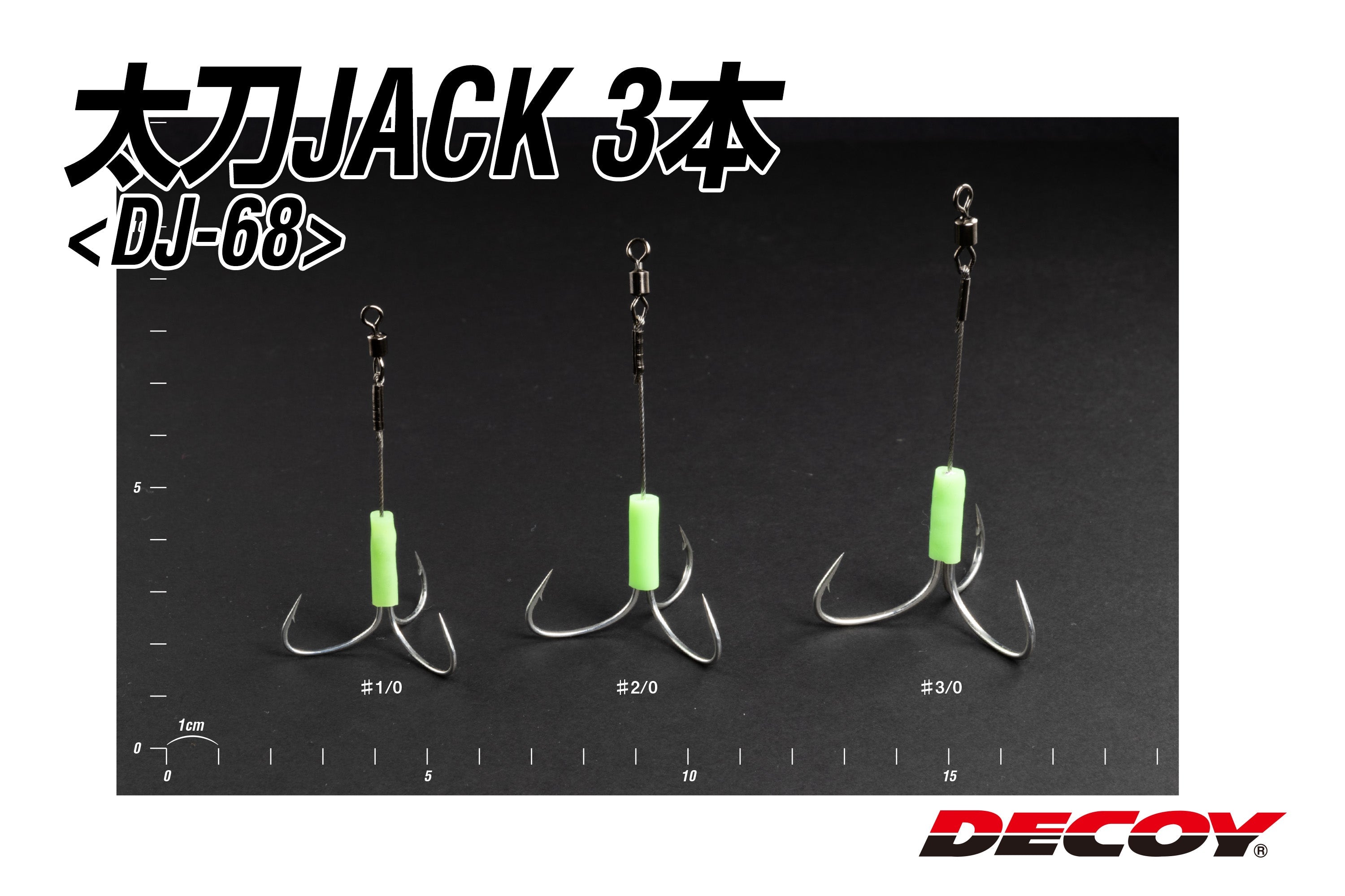 Decoy 3 Swords Jack (DJ-68)