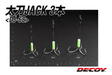 Decoy 3 Swords Jack (DJ-68)